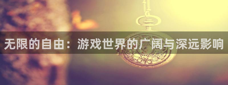 乐玩玩手游盒子苹果版
