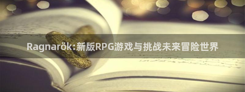 乐玩科技app是什么软件