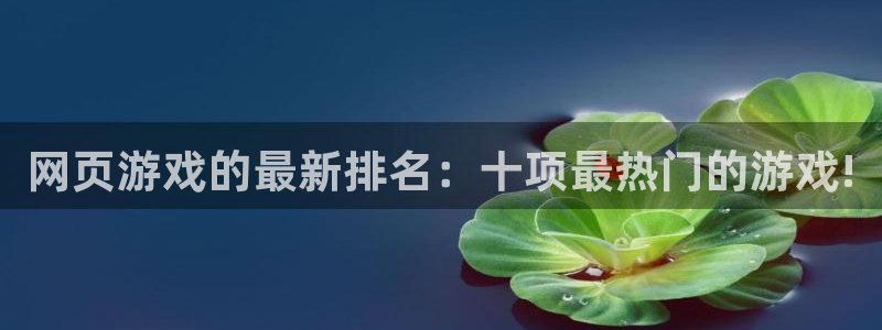 乐玩官网app下载苹果