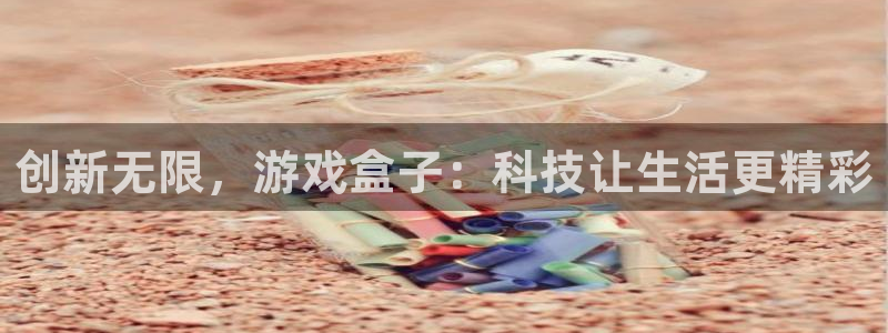 乐玩官网app下载