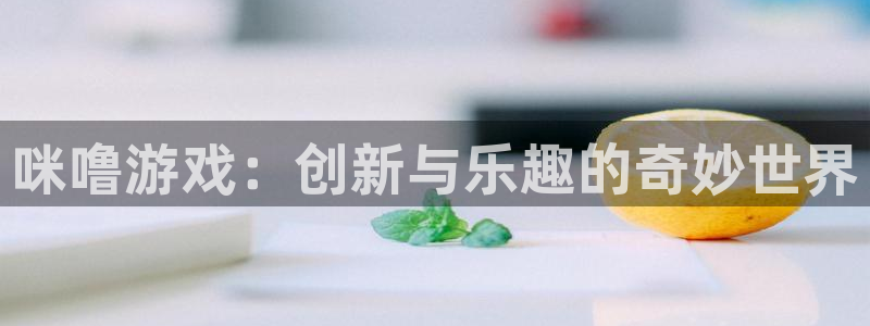 乐玩模块教程